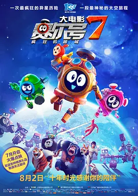 久久99精品久久久久子伦